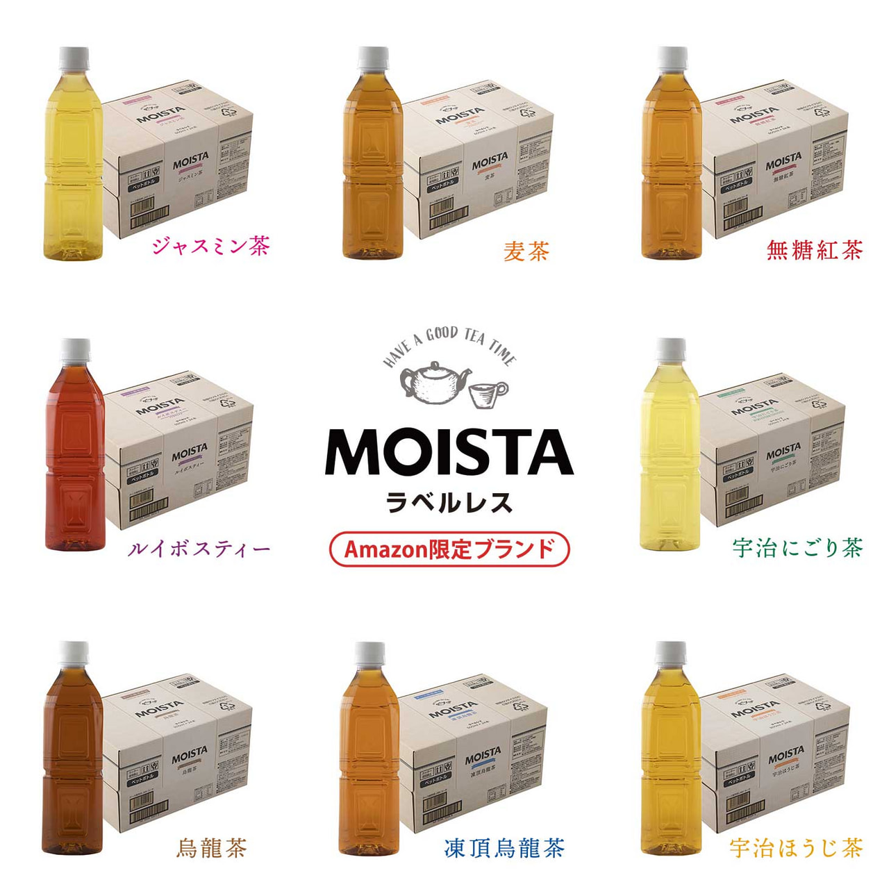 【新商品】ラベルレス商品シリーズをAmazon限定で発売。