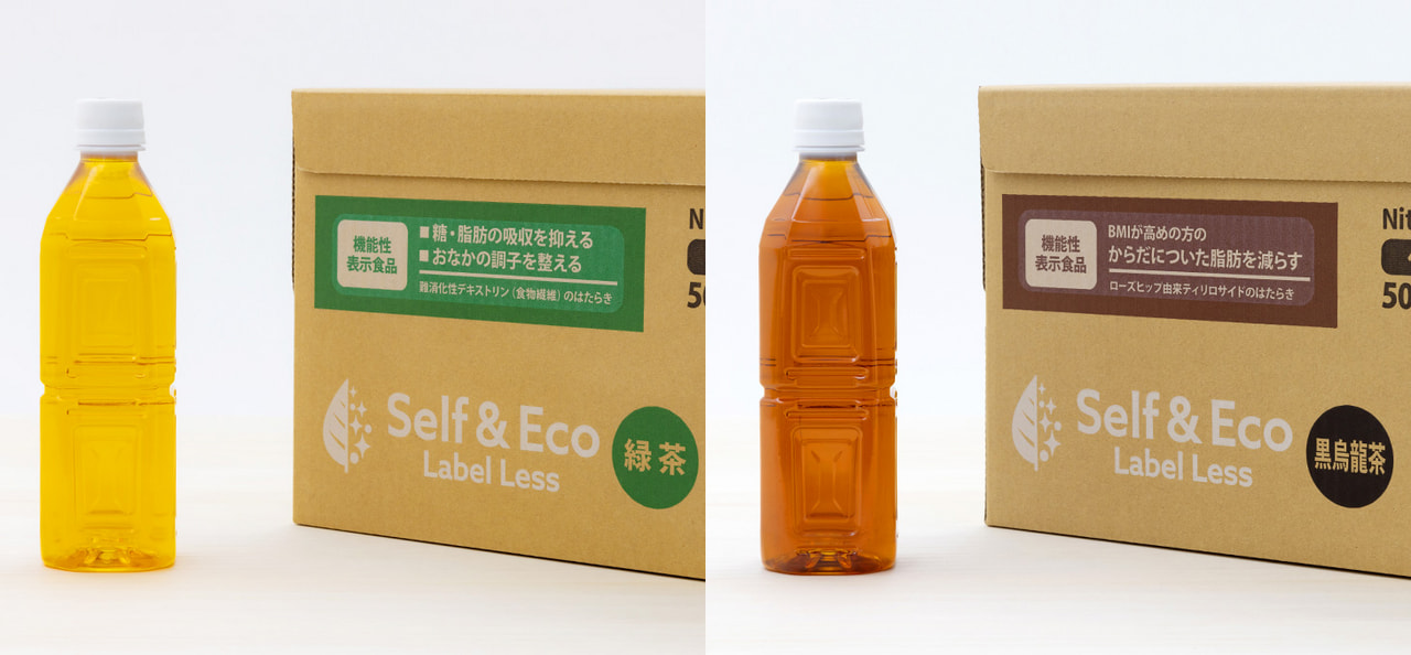 新商品】ラベルレスの機能性表示食品「Self & Eco」2商品を発売しま