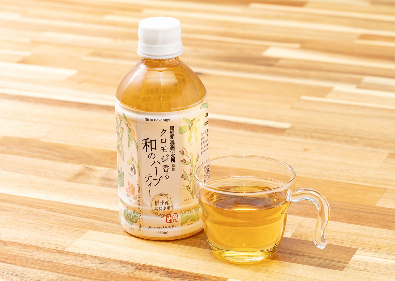 【新商品】クロモジ香る和のハーブティーを発売しました。
