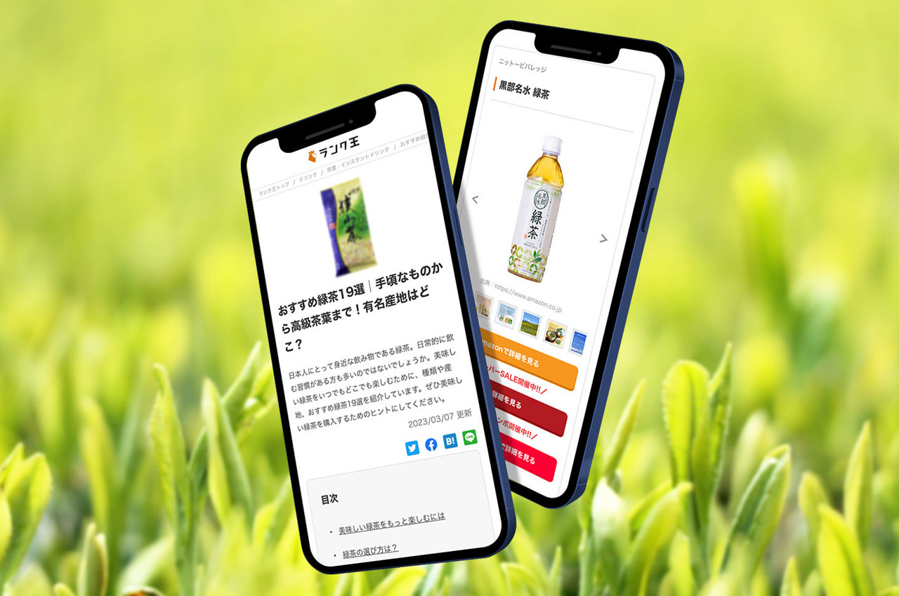 黒部名水緑茶が商品比較メディア「ランク王」で紹介されました。